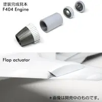 1/72 Scale Model Kit - Grade Up Parts / Grumman X-29