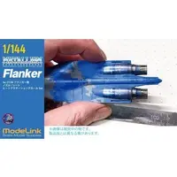 1/144 Scale Model Kit - Grade Up Parts