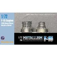 1/72 Scale Model Kit - Grade Up Parts