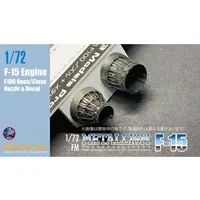 1/72 Scale Model Kit - Grade Up Parts