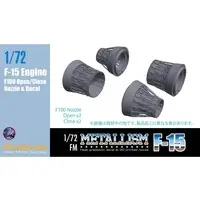 1/72 Scale Model Kit - Grade Up Parts