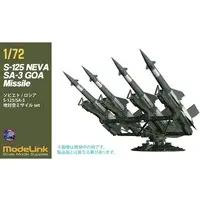 1/72 Scale Model Kit - Weapon