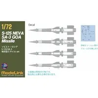 1/72 Scale Model Kit - Weapon