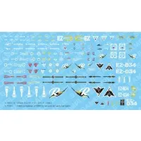 1/72 Scale Model Kit - ZOIDS / Geno Breaker