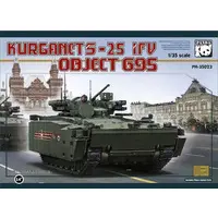 1/35 Scale Model Kit - Tank