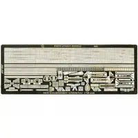 1/700 Scale Model Kit - Etching parts