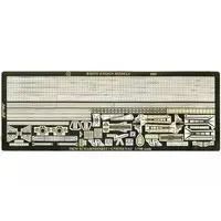 1/700 Scale Model Kit - Etching parts