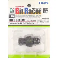Plastic Model Kit - Plastic Model Parts - Bit Racer