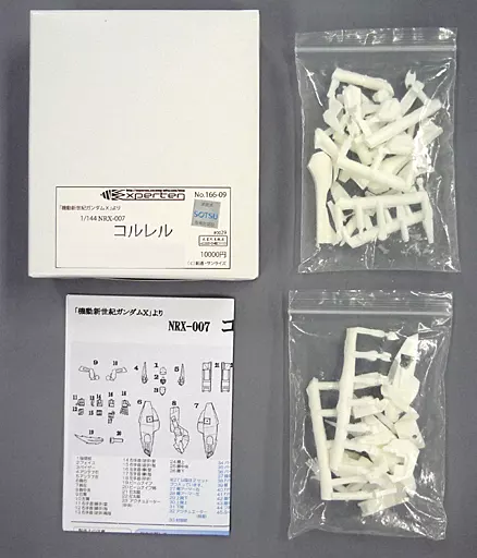 Gundam Models - After War Gundam X