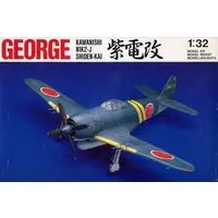 1/32 Scale Model Kit - Fighter aircraft model kits