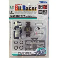 Plastic Model Kit - Bit Racer