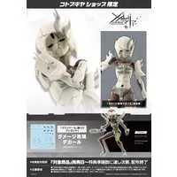 Plastic Model Kit - SOUSAI SHOJO TEIEN / Grin Doll