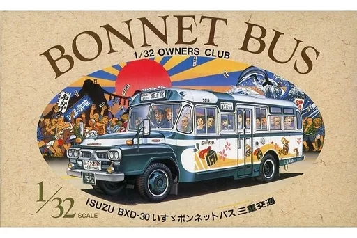 1/32 Scale Model Kit - OWNERS CLUB Series