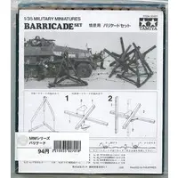 1/35 Scale Model Kit - Detail-Up Parts