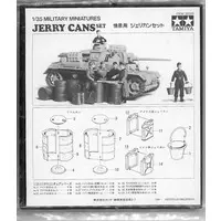 1/35 Scale Model Kit - TAMIYA Military Miniature Series