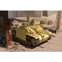 1/16 Scale Model Kit - Tank