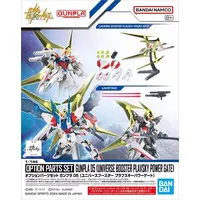 Gundam Models - GUNDAM BUILD FIGHTERS / Build Strike Gundam