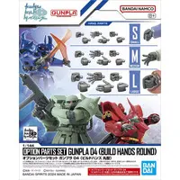 Gundam Models - MOBILE SUIT GUNDAM