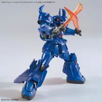 Gundam Models - MOBILE SUIT GUNDAM