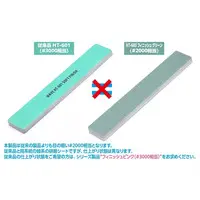 Plastic Model Tools - File - Hobby tool series