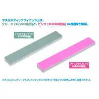 Plastic Model Tools - File - Hobby tool series