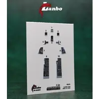 1/48 Scale Model Kit - Detail-Up Parts