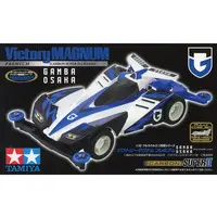 1/32 Scale Model Kit - Fully Cowled Mini 4WD / Victory Magnum