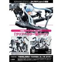 Plastic Model Kit - MEGAMI DEVICE / Strarf