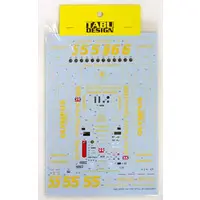 Decals - Formula car