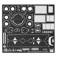 Plastic Model Kit - Etching parts
