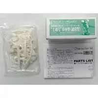 Garage Kit - Plastic Model Kit - Gunparade March