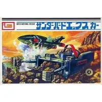 Plastic Model Kit - Thunderbirds