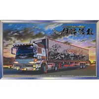 1/32 Scale Model Kit - Vehicle