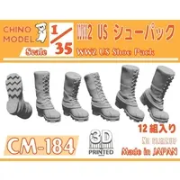 1/35 Scale Model Kit - Grade Up Parts