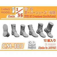 1/35 Scale Model Kit - Grade Up Parts