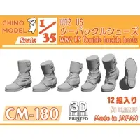 1/35 Scale Model Kit - Grade Up Parts