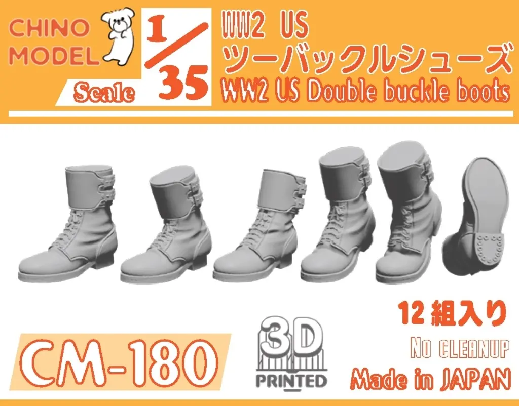 1/35 Scale Model Kit - Grade Up Parts