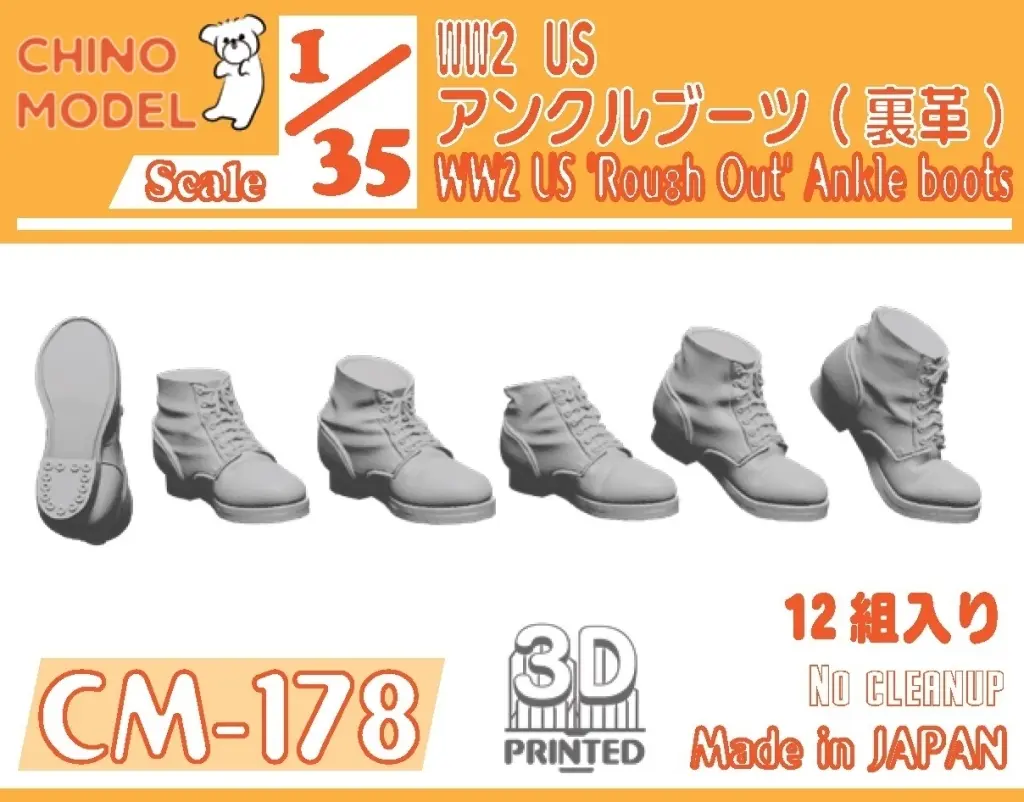 1/35 Scale Model Kit - Grade Up Parts