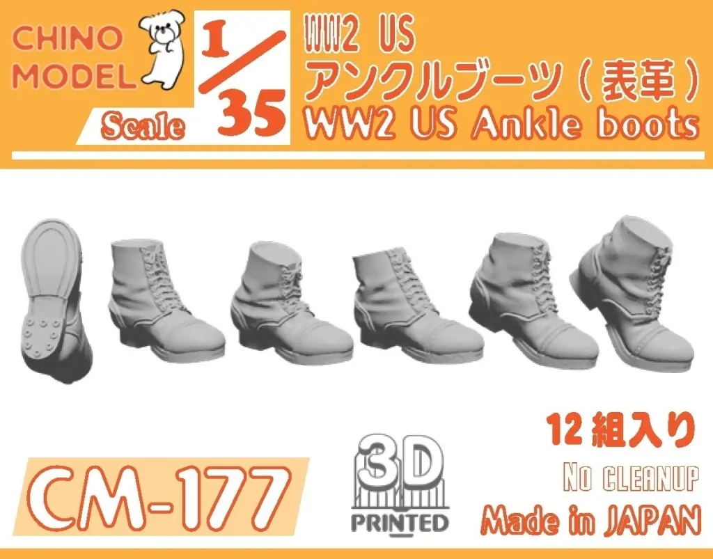 1/35 Scale Model Kit - Grade Up Parts