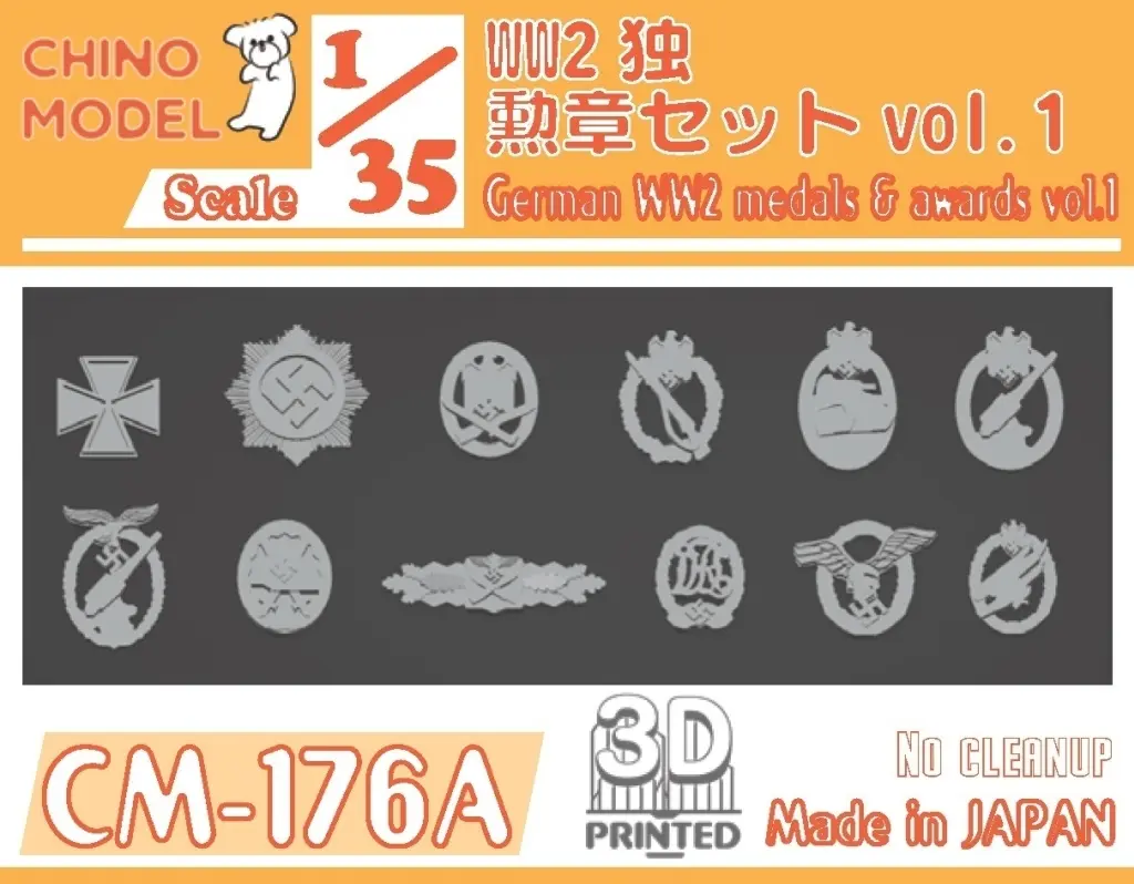 1/35 Scale Model Kit - Detail-Up Parts