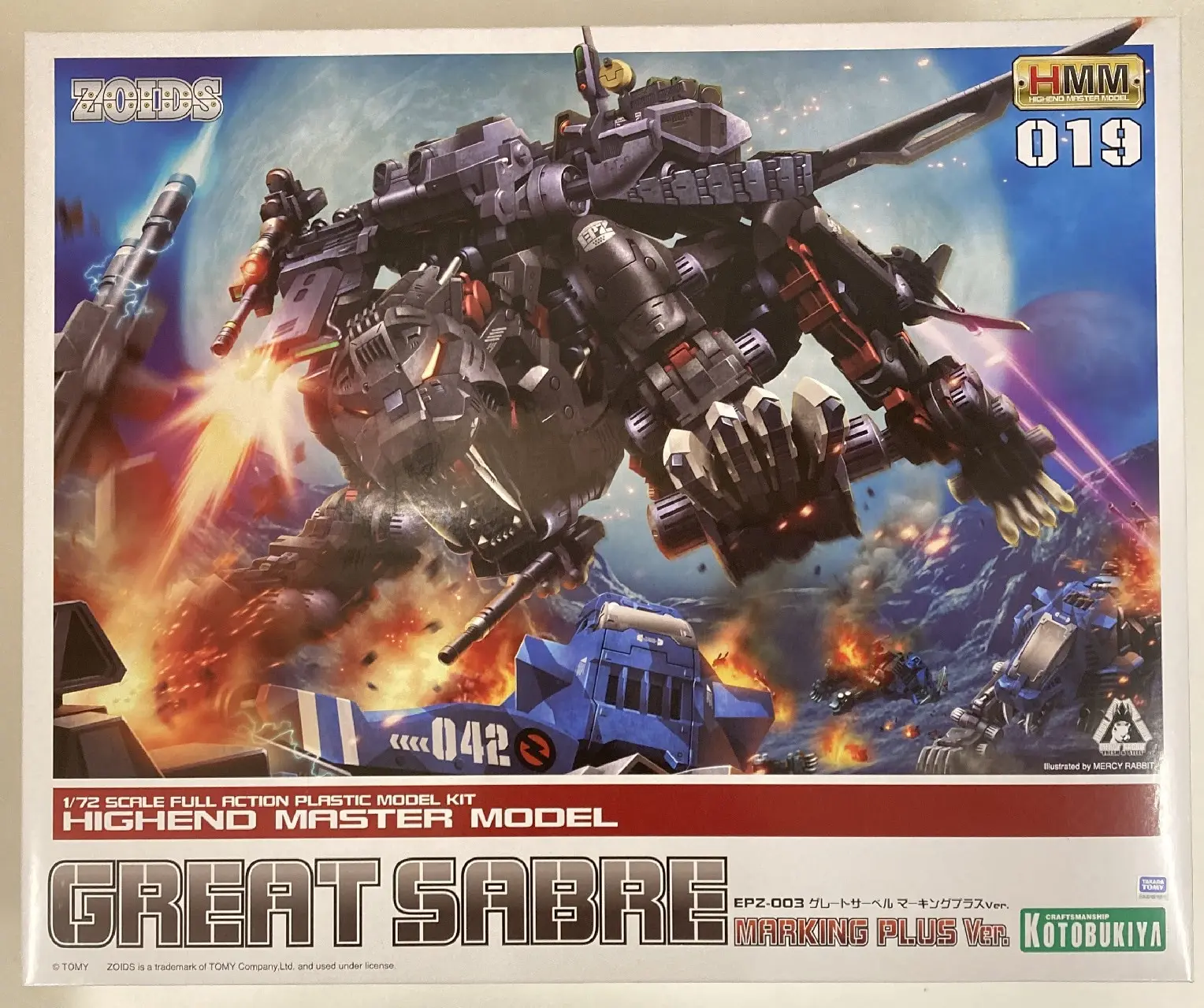 1/72 Scale Model Kit - ZOIDS / Great Saber