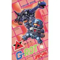 Plastic Model Kit - Omoroid