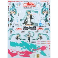 1/24 Scale Model Kit - GSR Character customization series