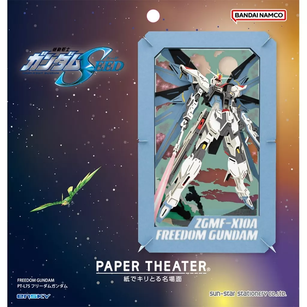 PAPER THEATER - MOBILE SUIT GUNDAM SEED / Freedom Gundam