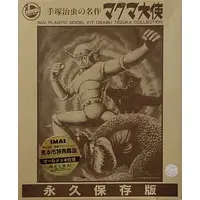 Plastic Model Kit - Magma Taishi