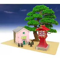 Miniature Art Kit - 1/150 Scale Model Kit - Spirited Away