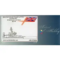 1/700 Scale Model Kit - Detail-Up Parts / HMS Prince of Wales
