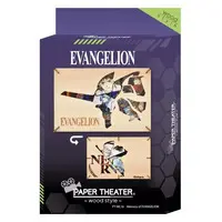PAPER THEATER - Rebuild of Evangelion