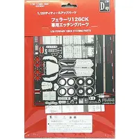 Plastic Model Kit - Plastic Model Parts - Ferrari
