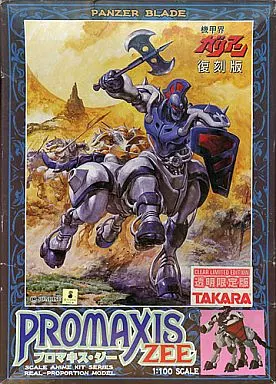 1/100 Scale Model Kit - PANZER WORLD Galient / Promaxis Zee